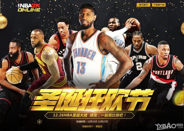 系统