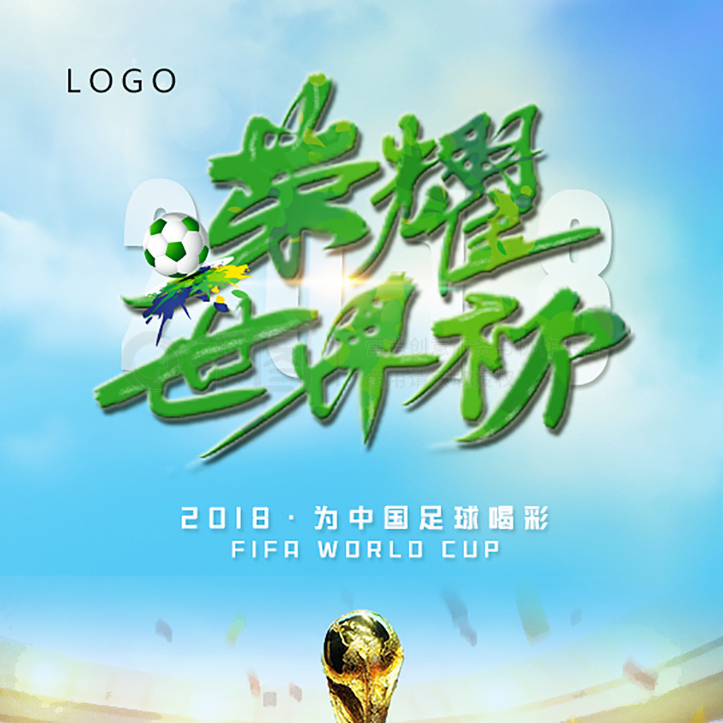 标赛在