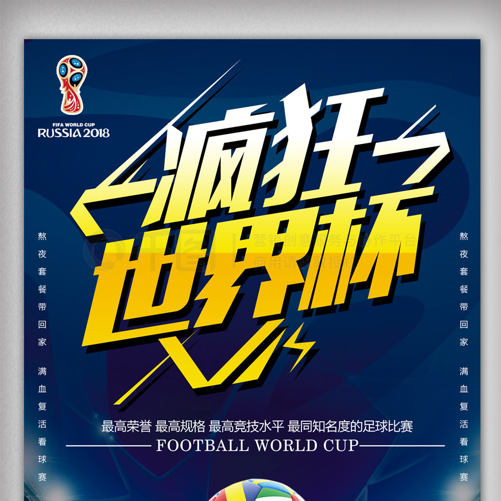 吸引眼
